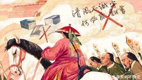 在位|雍正：我在位一天，保你没事！可乾隆一上位就将他五马分尸！