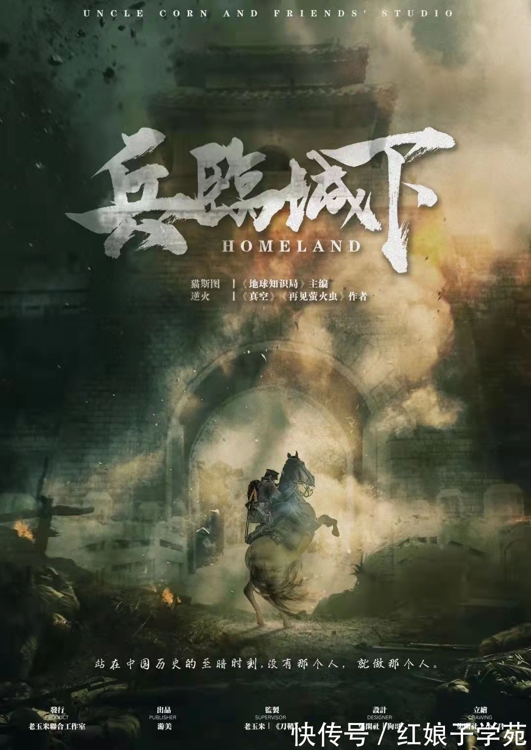 本子|剧本推荐 :中秋假期，怎么少得了剧本杀？（聚会必备）