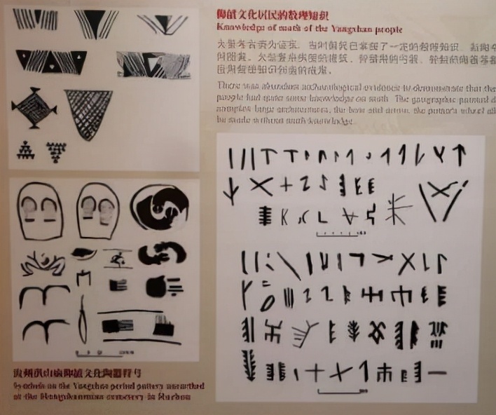 专家们#考古学家在仰韶遗址,发现古老的“陶文”,这种文字竟然可以解读