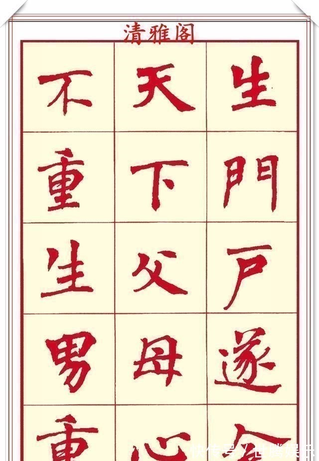 锋收笔#现代楷书创作的巅峰女书法家周慧君书作欣赏,格韵独特结体疏朗