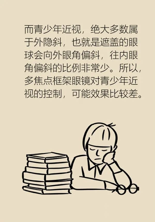 近视|眼镜戴上就再也摘不下来了?孩子近视需及时矫正