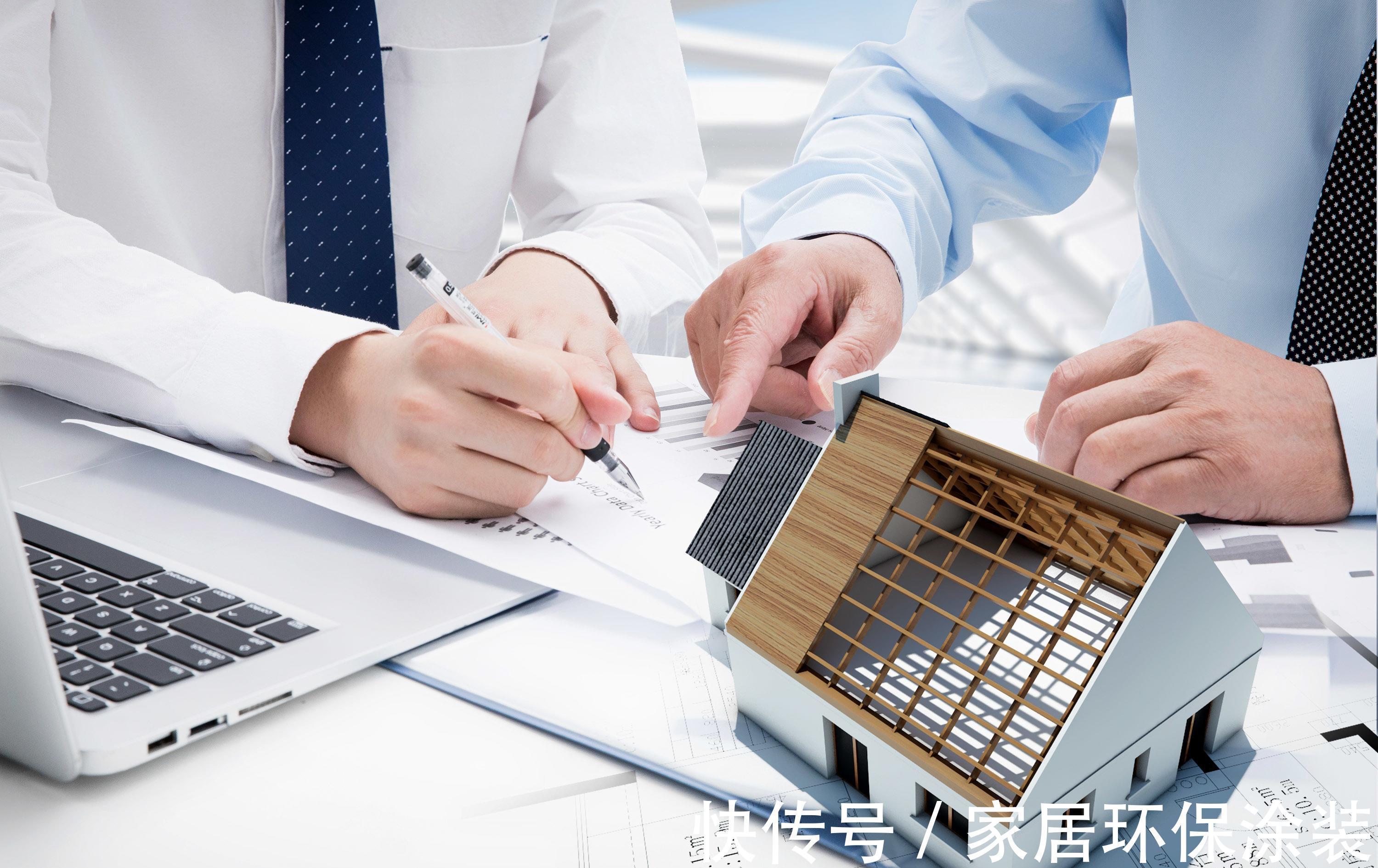 购房|买房签合同,这6件事要格外注意,不然最后吃亏后悔的是你