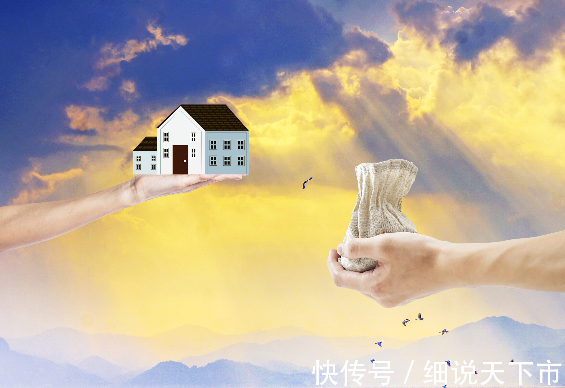 首付款|你以为房产证上写上你的名字,房子就是你的了?新婚姻法这样规定