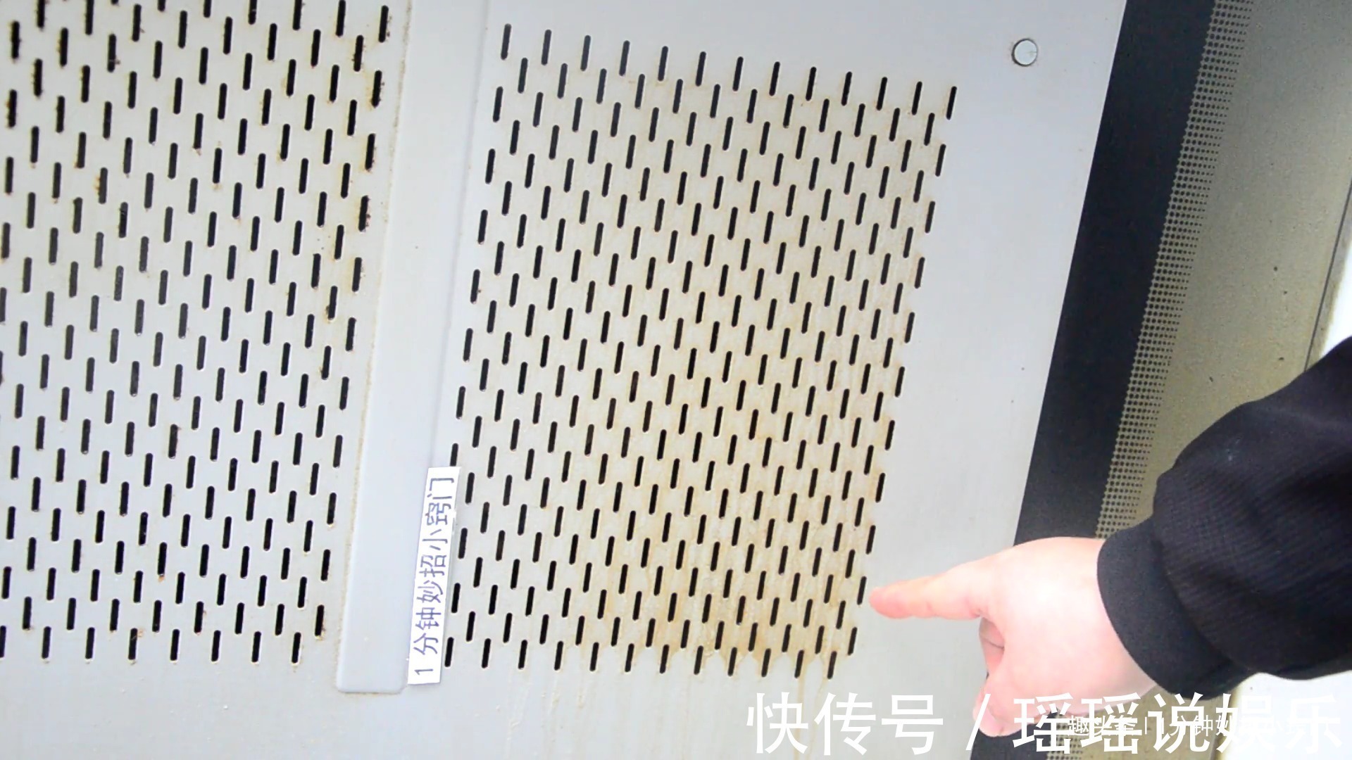 溶液|找到一个塑料袋,不管油烟机多脏多油,不用一滴水,立马崭新如初