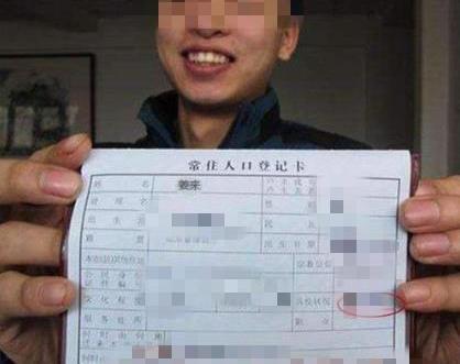 名字|爸爸给宝宝取名“姜奈”,上户口人员打错名,爸爸看完后一直夸