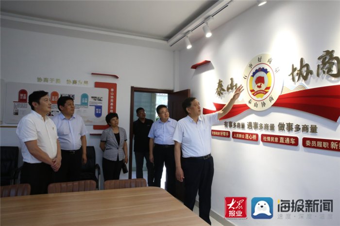 义诊|泰安市政协“委员之家”联合泰安市中医医院开展进社区义诊活动