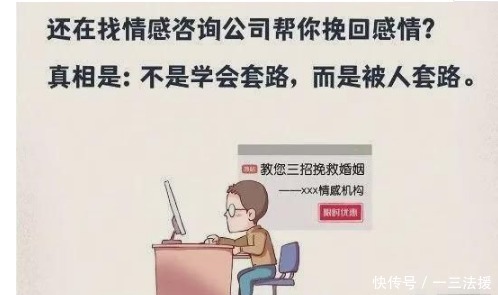 小三劝退机构
