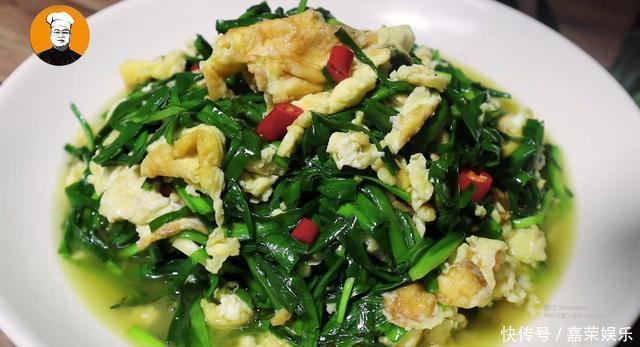 大厨教你韭菜炒鸡蛋正确做法,鸡蛋嫩滑,韭菜不老不出水,超下饭