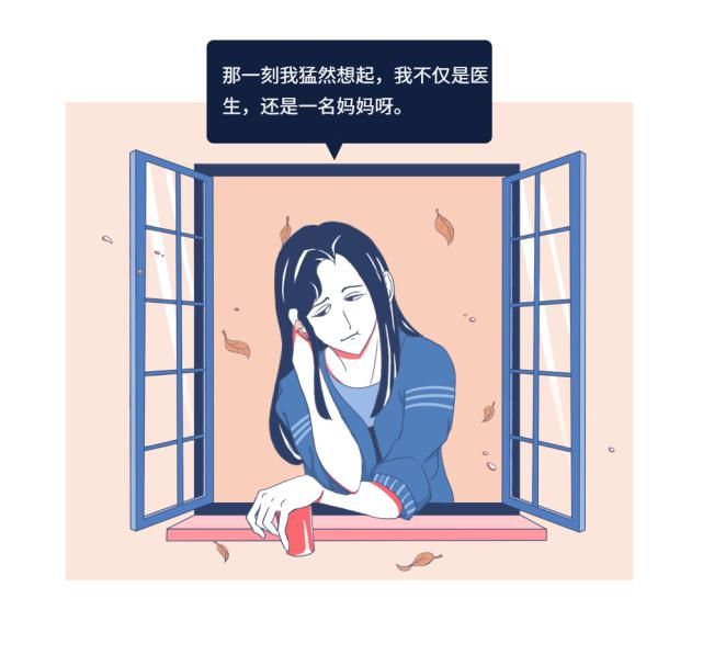 一个中年女医生的5个教训。