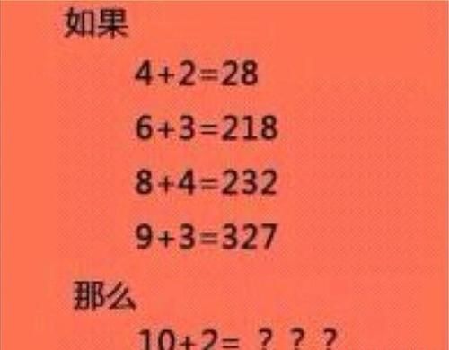 5道数学智力题，限时180秒，据说最后一题IQ125以上才有可能答对