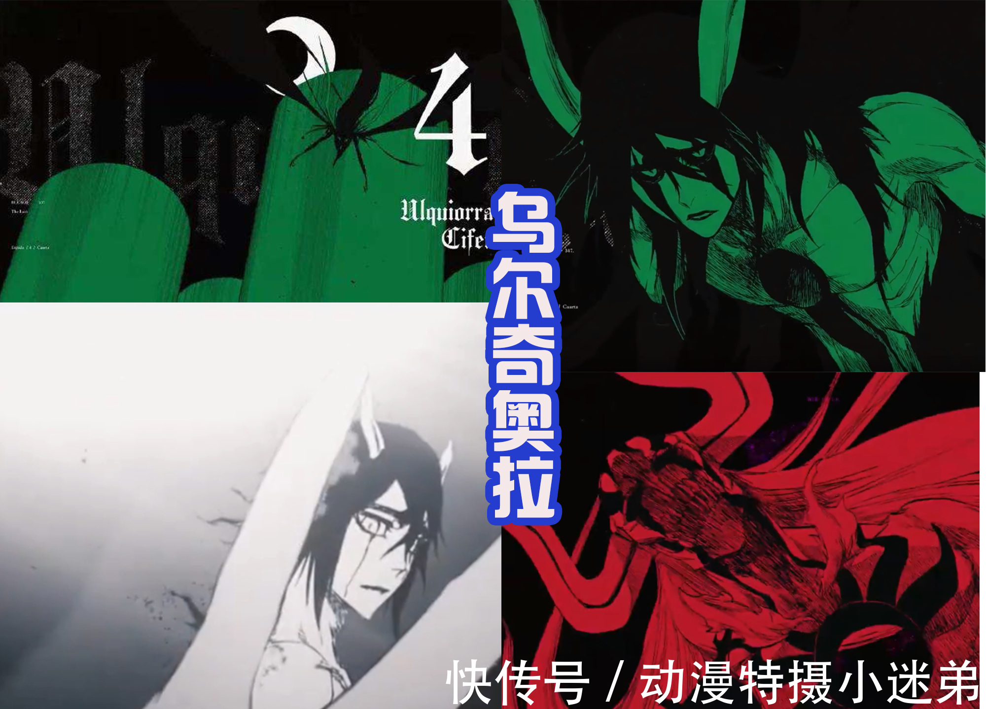 原画展|《死神》原画展开启,新篇章的开启获得超高人气,粉丝为久保点赞