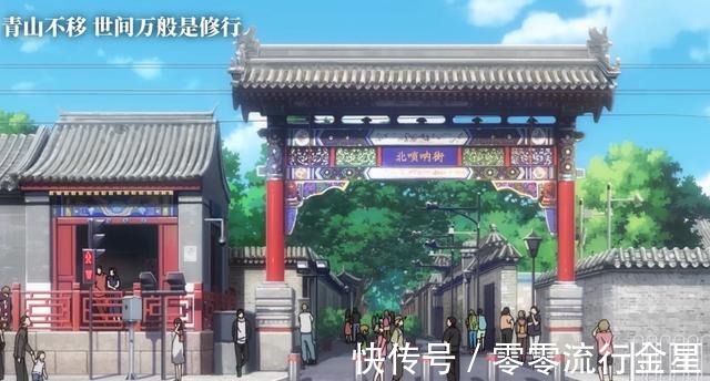 宝儿姐|看完一人之下第3季,我学会了这几样硬本事,王也的太极挺有意思