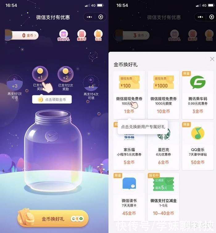 提现|微信再出杀招！零钱提现宣布免费，支付宝还坐得住？