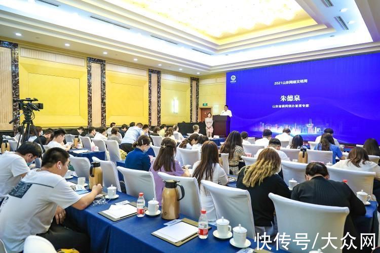 论坛|如何让青少年远离网瘾？2021山东网络文明周平行论坛展开讨论