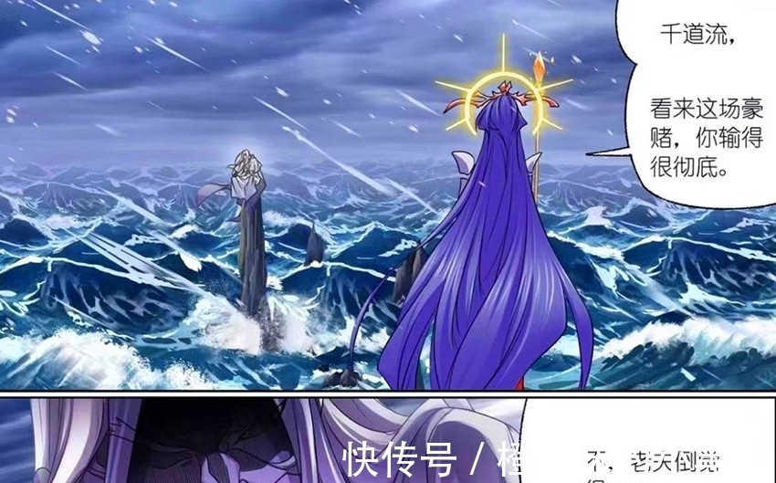 圣石|斗罗大陆:菊斗罗没死,夺走圣石撤退,千道流奸计得逞气坏波塞西