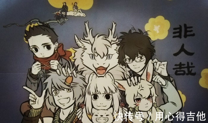 非人哉|非人哉哪吒三兄弟玩cos,柯南神还原,木吒被坑惨,差距啊