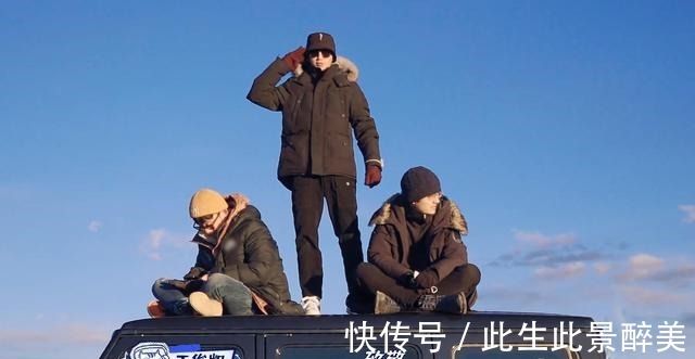 旅行版|《恰好是少年》首播，没剧本没导演，自驾旅行版《向往的生活》