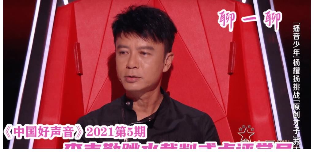 奈斯|《中國(guó)好聲音》學(xué)員質(zhì)量回歸，“好嗓子”一個(gè)接一個(gè)，當(dāng)真奈斯