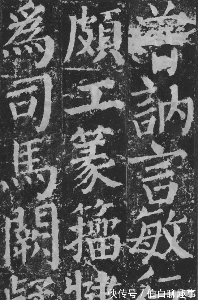 宋伯鲁|《颜勤礼碑》完整拓本附释文,方便随时读帖!