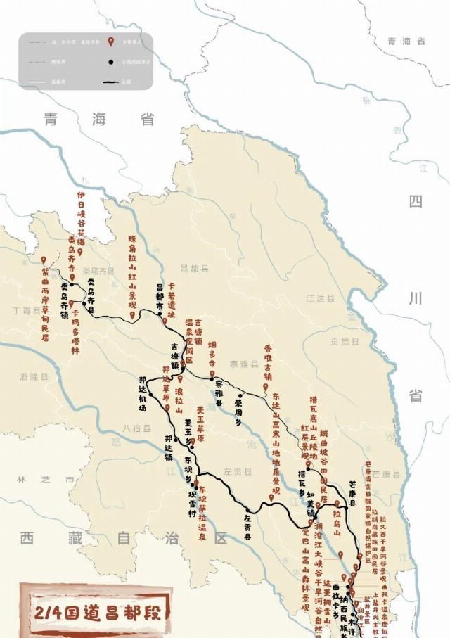 凝聚冰川、古道、湖泊、雪山、草原和古文明的康巴腹地