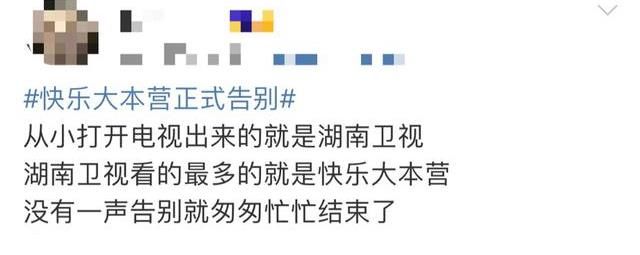 湖南台跨年主持团大换血，谢娜吴昕成晚会嘉宾，快乐家族不复存在