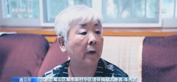 遇见你|遇见你丨同一个小区内 30多位老人相约干了件“大事”……