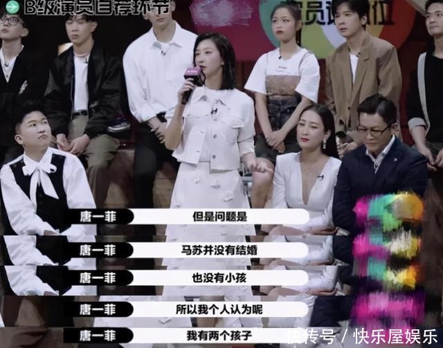 唐一菲|《演员请就位》唐一菲退赛上热搜真正伤害人的,是你的说话方式