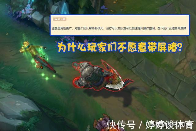 拳头|登场率接近0!LOL公认最“垃圾”召唤师技能出炉,连拳头都针对它