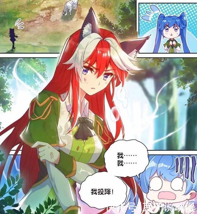 唐舞麟|龙王传说:许小言白丝好性感，舞丝朵首秀融合技，舞麟古月撒狗粮