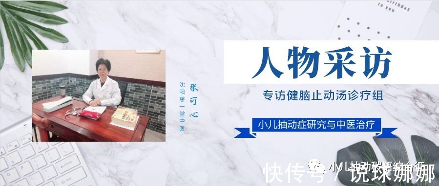 护理|孩子经常摇头扭脖子是不是抽动症 ,抽动症怎么治疗