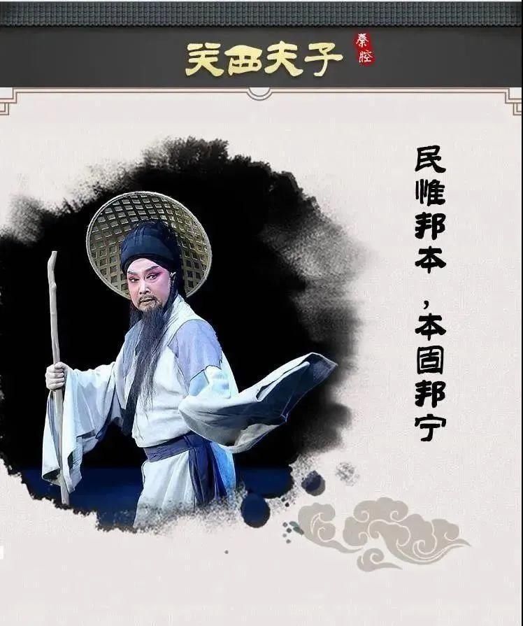  历史剧|中央纪委网站：廉政历史剧《关西夫子》亮相北京梅兰芳大剧院