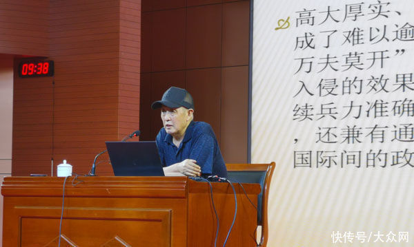 王永波|齐长城与齐鲁文化系列讲座第三讲开讲