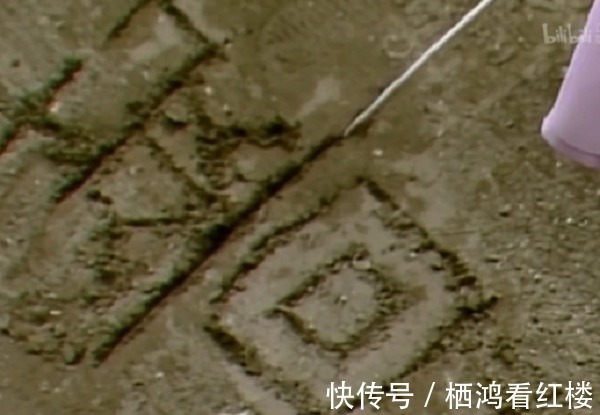 班子&梨香院的十二名女戏子,她们分别叫什么名字?