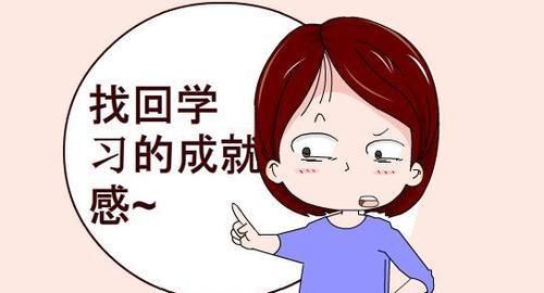 做作业|孩子作业被老师“点名”，家长别急着吼孩子，换3招轻松搞定