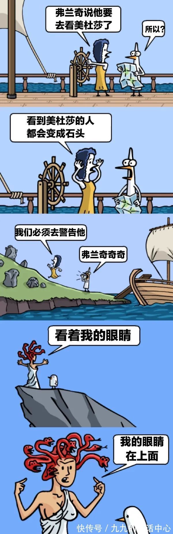 |段子问:如果女朋友生日当天你需要加班跟客户开会…