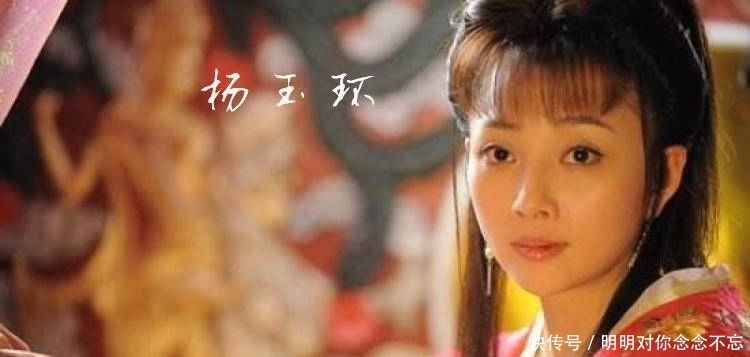 杨玉环|古代四大美女,为何王昭君客死异乡,西施、貂蝉、杨玉环多薄命?