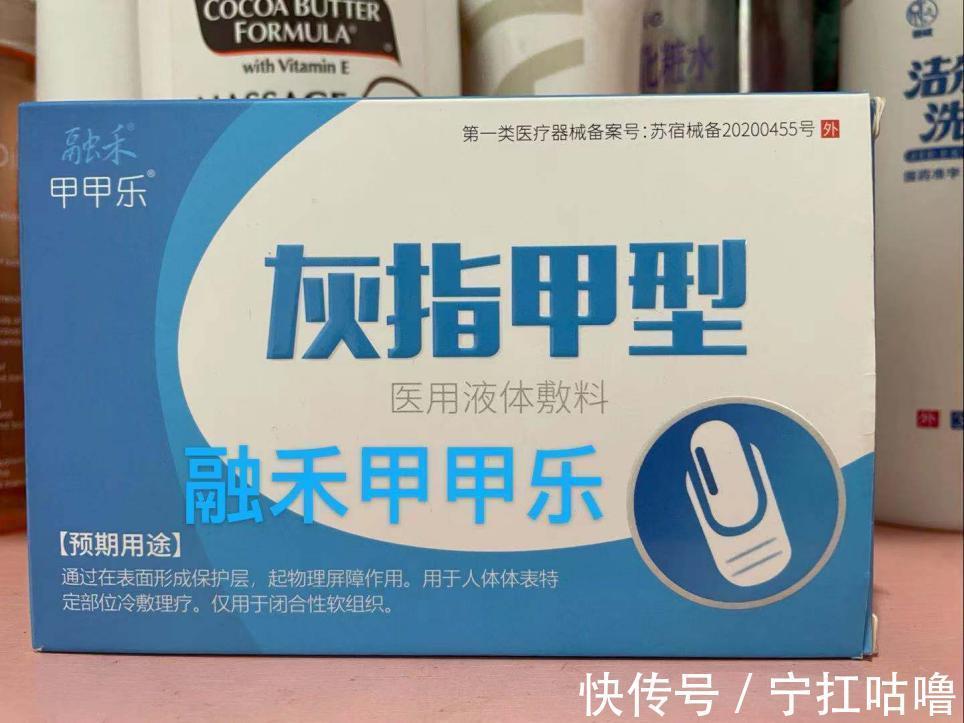 瘙痒|家中药箱常备，这几种常用药准没错！