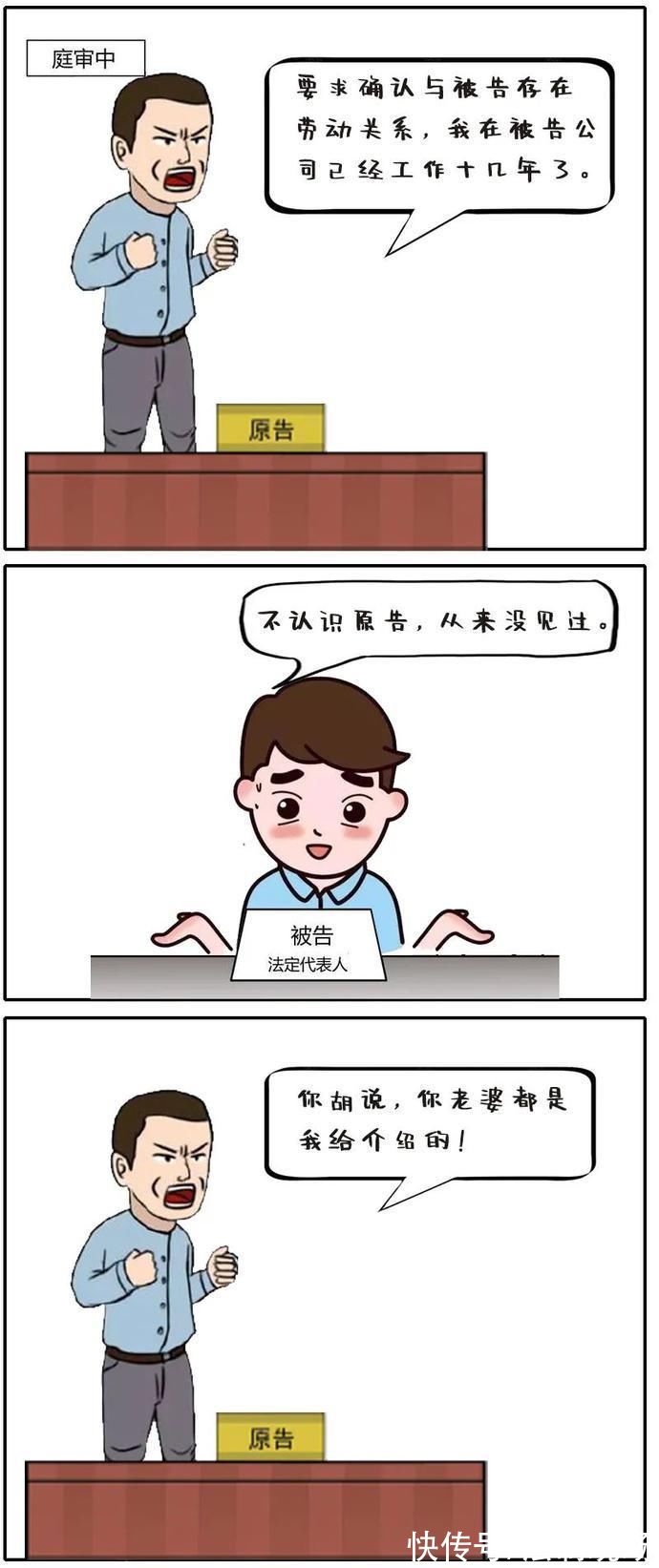 |续集来了!当法官遇上“段子高手”……