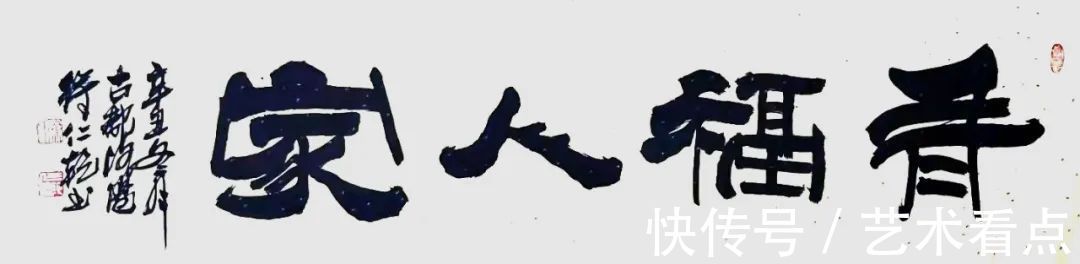 洛阳龙门$徐仁乾 | 福虎迎春·丹青贺岁——全国优秀书画名家作品展