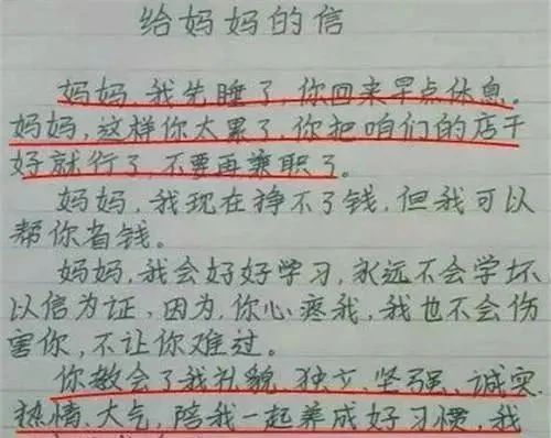 流泪|一小学生作文内容感人，字迹也优美，老师：被感动得流泪了！