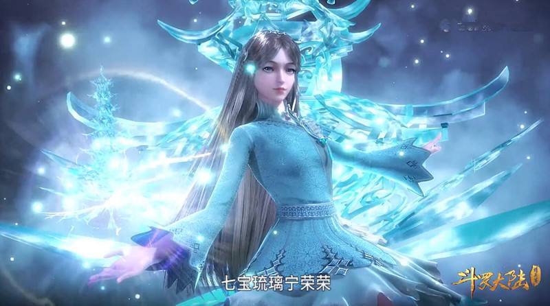 朱竹清|斗罗大陆:那些年我们像极了史莱克七怪,都是眼泪(二)