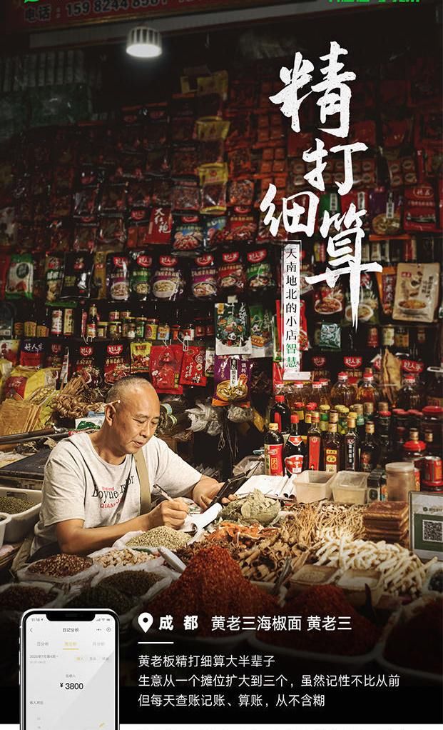 智慧小店|还在愁视频广告没创意？来看看这3个品牌案例吧