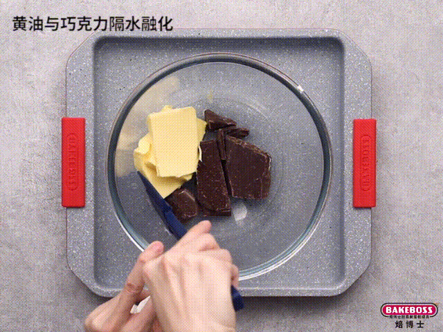 皇冠坚果布朗尼