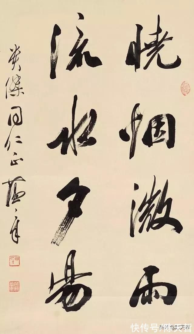 田英章&分析王铎后，我坚绝不要二田、孙晓云美书春联，要曾翔的丑书春联