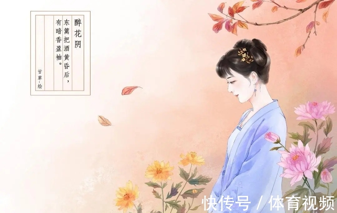 李易安!冬天来了,春天还会远吗,李清照一首梅花词,以景传情,意蕴深远