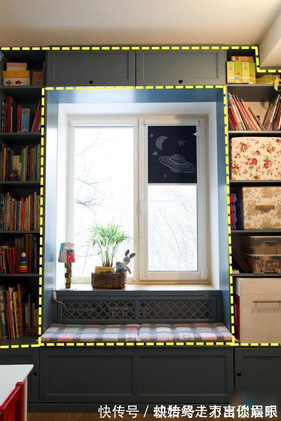柜子|飘窗不用砸,直接打一圈柜子,凹下去30公分做个卡座,太聪明