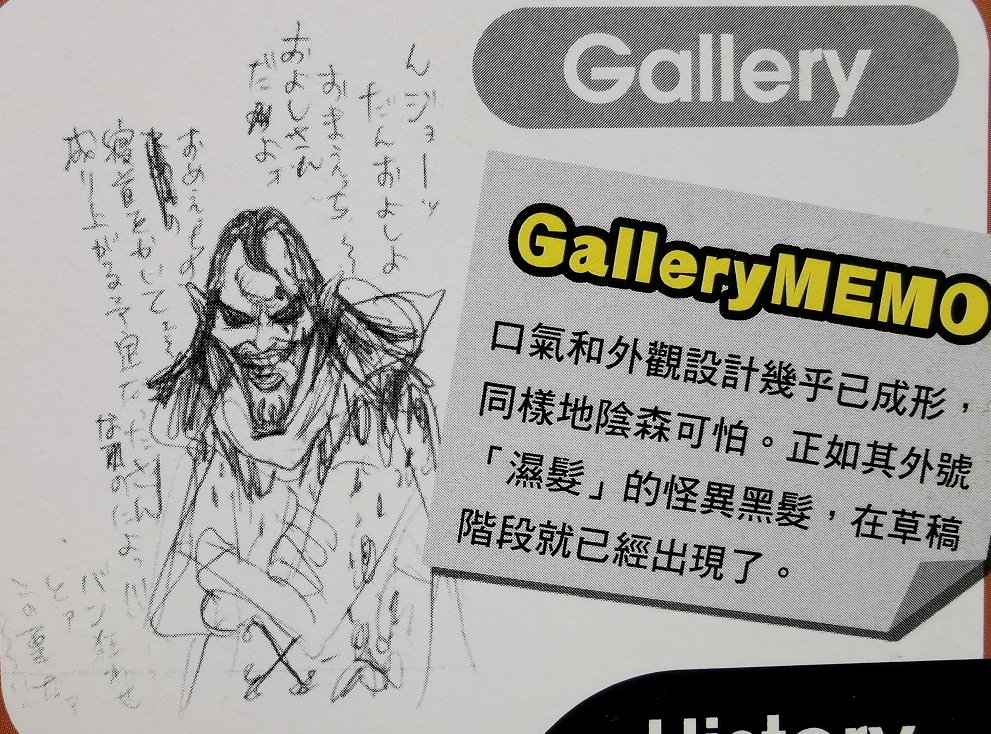 小丑巴基|海贼王官方资料：海米眼中的“自然系废物”，如今却成为大战关键