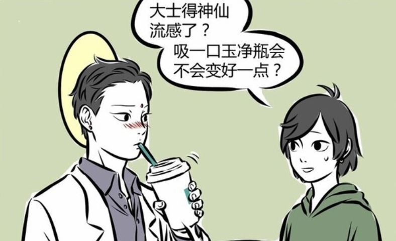 口吐莲花|非人哉：神仙感冒还能变烧烤？龙女和红孩儿的默契配合，真的有恶心到哪吒