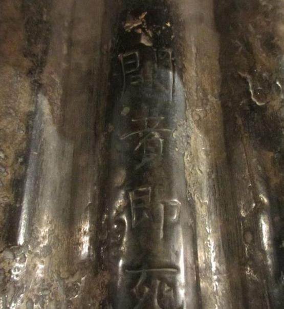 棺材|9岁离世的隋朝小公主,棺木连考古专家都不敢碰,只因上面4个字