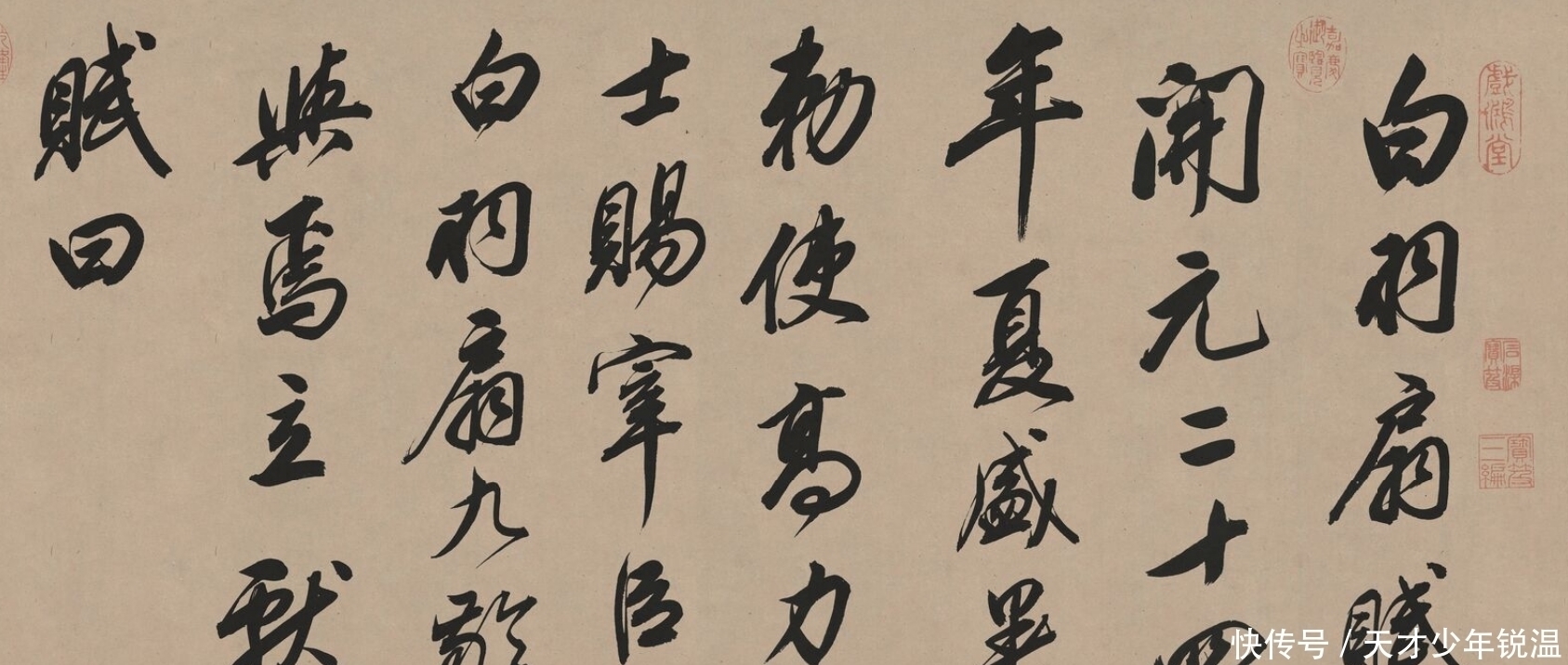 王文治&董其昌：作品要想遒丽天成，就要提得笔起，提笔还要先按得下笔